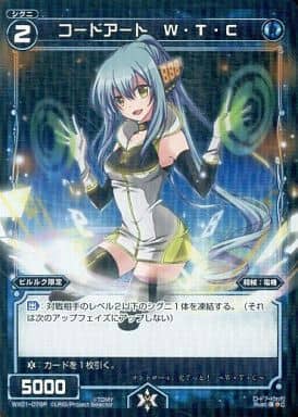 [P-C] WX01-079P コードアート W・T・C