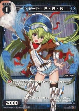 [P-C] WX01-082P コードアート F・A・N