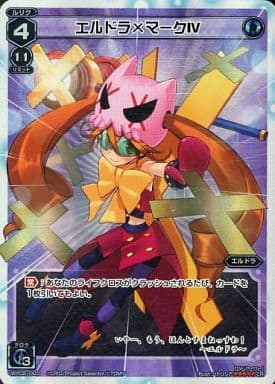 [LR] WX02-003 エルドラ×マークIV