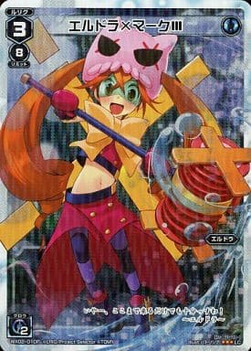 [P-LC] WX02-010P エルドラ×マークIII