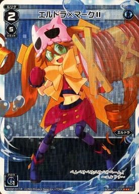 [P-LC] WX02-011P エルドラ×マークII