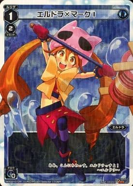 [P-LC] WX02-012P エルドラ×マークI