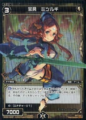 [P-R] WX02-029P 宝具 ミツルギ
