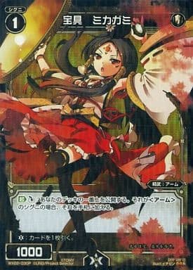 [P-R] WX02-030P 宝具 ミカガミ