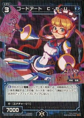 [P-R] WX02-035P コードアート C・P・U