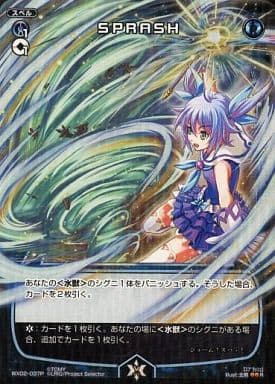 [P-R] WX02-037P SPRASH