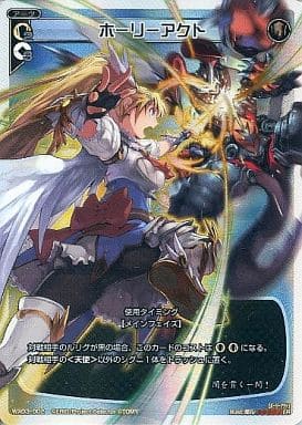 [LR] WX03-002 ホーリーアクト