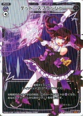 [P-LC] WX03-014P デッド・スプラッシュ