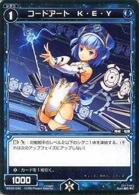 [C] WX03-042 コードアート K・E・Y
