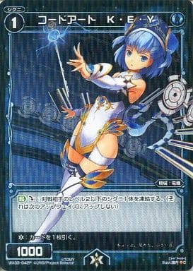 [P-C] WX03-042P コードアート K・E・Y
