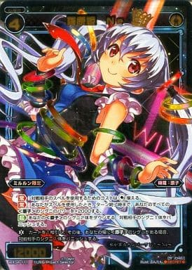 [SC] WX04-111 羅原姫 Ne