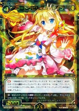 [SR] WX04-029 コードラビリンス クイン