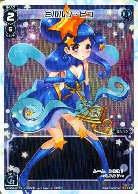 [P-LC] WX04-013P ミルルン・ピコ