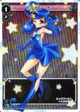 [P-LC] WX04-014P ミルルン・ナノ