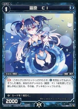 [C] WX04-081 羅原 Cl