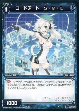 [C] WX04-082 コードアート S・M・L