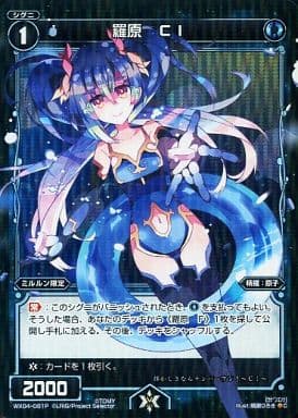 [P-C] WX04-081P 羅原 Cl