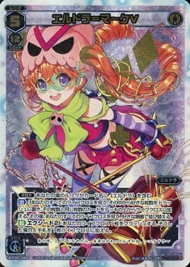 [SC] WX05-086 エルドラ＝マークV