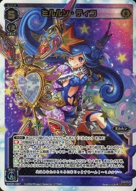 [SC] WX05-087 ミルルン・ティコ