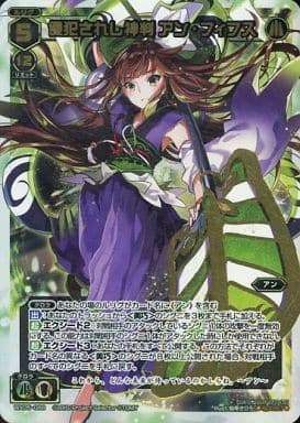 [SC] WX05-088 侵犯されし神判 アン・フィフス