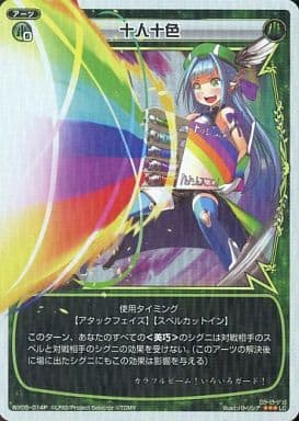 [P-LC] WX05-014P 十人十色