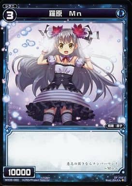 [C] WX05-060 羅原 Mn