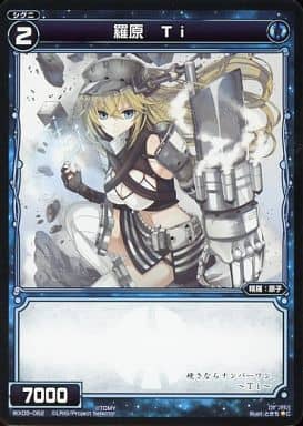[C] WX05-062 羅原 Ti