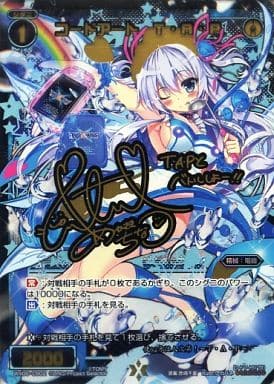 [SC] WX06-CB02 コードアート T・A・P(サイン入り)