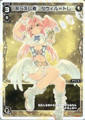 [LC] WX06-007 永らえし者 タウィル＝トレ