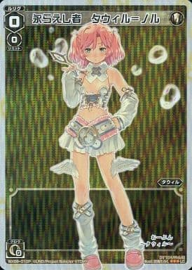 [P-LC] WX06-010P 永らえし者 タウィル＝ノル