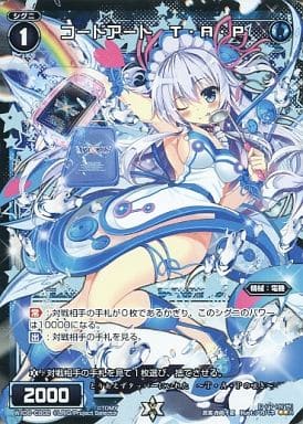 [R] WX06-CB02 コードアート T・A・P
