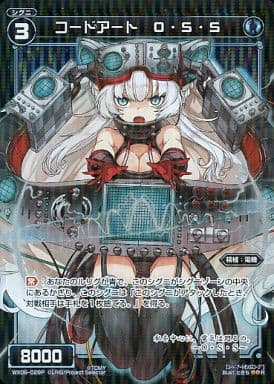 [P-R] WX06-029P コードアート O・S・S