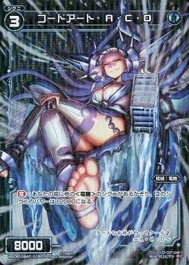 [P-C] WX06-044P コードアート A・C・D