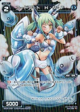 [P-C] WX06-045P コードアート H・M・F