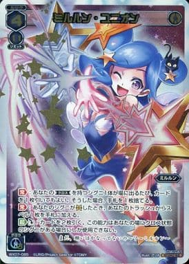 [SC] WX07-085 ミルルン・ユニオン