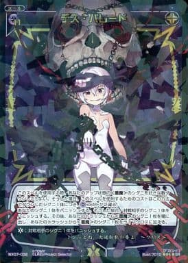 [SR] WX07-032 デス・パレード