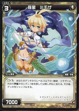 [R] WX07-035 羅星 ミモザ
