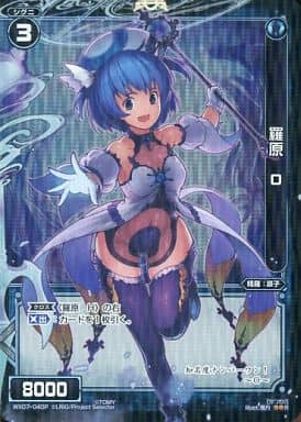 [P-R] WX07-040P 羅原 O