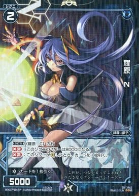 [P-R] WX07-041P 羅原 N