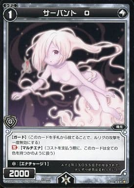 [C] WX07-082 サーバント O