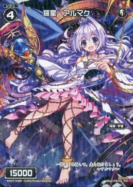 [P-C] WX07-048P 羅星 アルマク
