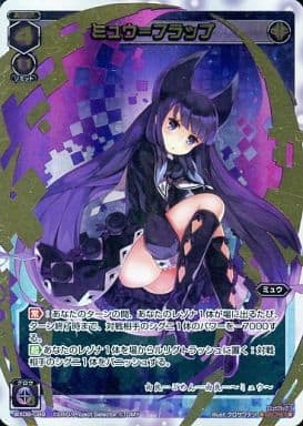 [SC] WX08-089 ミュウ＝フラップ