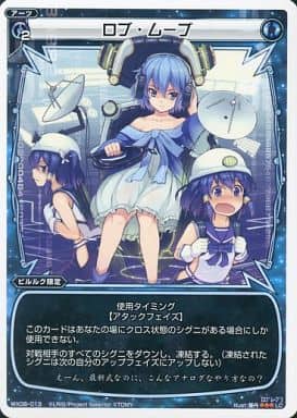 [LC] WX08-013 ロブ・ムーブ
