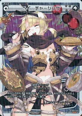 [P-LC] WX08-022P ペイ・チャージング