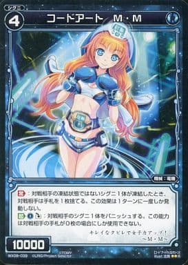 [R] WX08-039 コードアート M・M