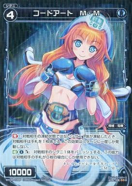 [P-R] WX08-039P コードアート M・M