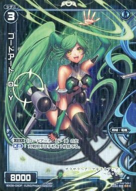 [P-R] WX08-040P コードアート D・Y
