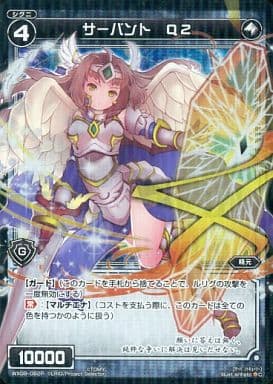 [P-C] WX08-082P サーバント Q2