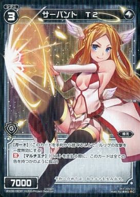 [P-C] WX08-083P サーバント T2