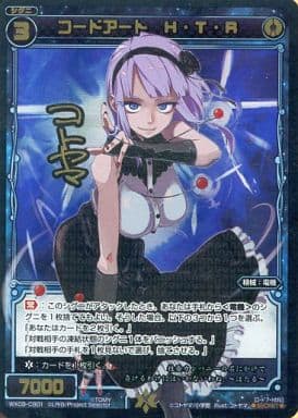 [SC] WX09-CB01 コードアート H・T・R(サイン入り)